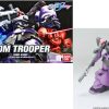 Figuren Bandai Model Kit | Gundam - Hg Dom Trooper - Model Kit