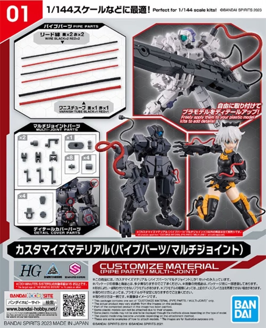 Figuren Bandai Model Kit | 30Mm - Customize Material (Pipe Parts / Multi-Joint) - Model Kit