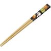 Keuken Benelic / Studio Ghibli | My Neighbor Totoro - Japanese Umbrella - Chopstick 21Cm