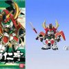 Figuren Bandai Model Kit | Gundam - Bb275 Ryujin Doshi Niu - Model Kit