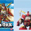 Figuren Bandai Model Kit | Gundam - Bb267 Rekka Musha Gundam - Model Kit