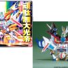 Figuren Bandai Model Kit | Gundam - Bb107 Daikoutei - Model Kit