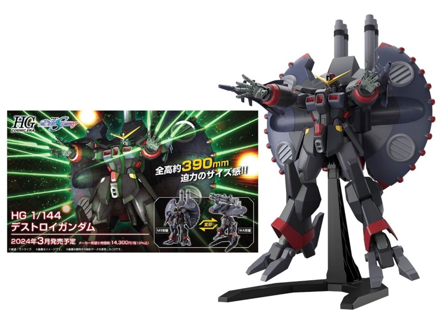 Figuren Bandai Model Kit | Gundam - Hg 1/144 Destroy Gundam - Model Kit