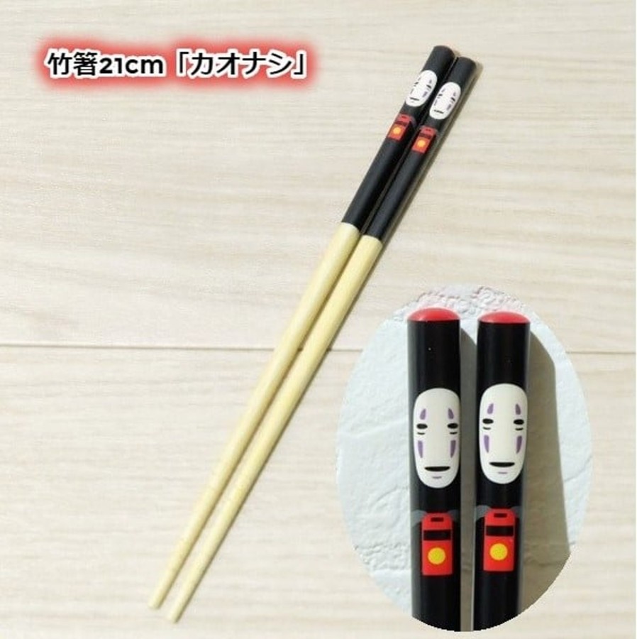 Keuken Benelic / Studio Ghibli | Spirited Away - No Face - Chopstick 21Cm