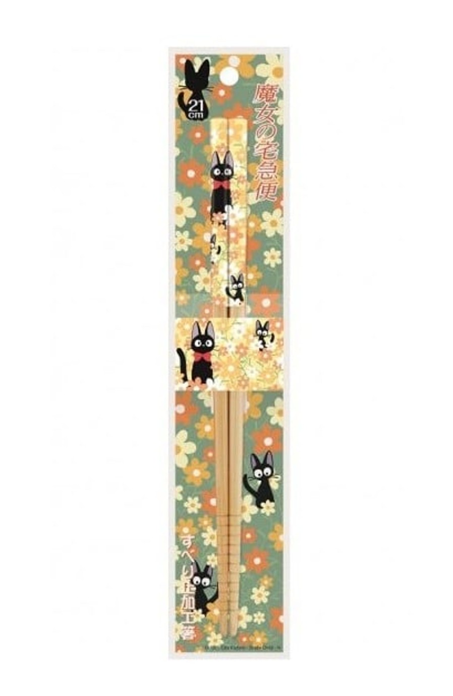 Keuken Benelic / Studio Ghibli | Kiki'S Delivery Service - Jiji Flowers - Chopstick 21Cm